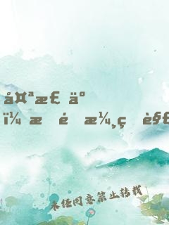 太棒了，我逐漸理解一切